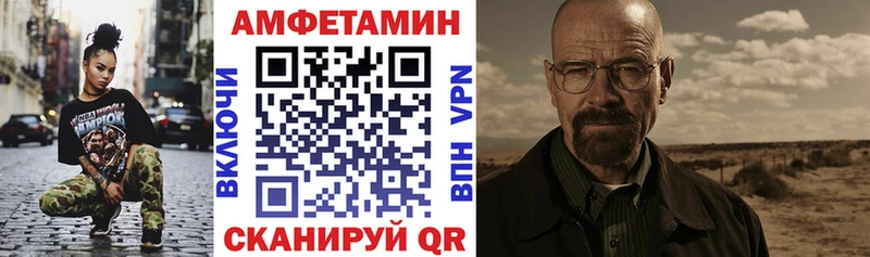 Amphetamine Розовый  Северо-Курильск 