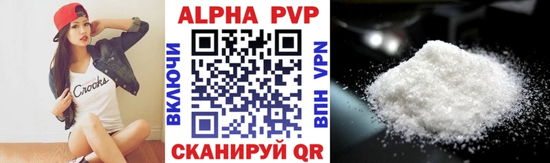 A PVP Соль  Северо-Курильск 