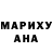 Метадон кристалл An Le