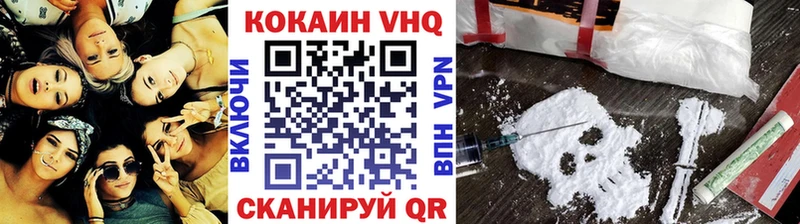 COCAIN FishScale  наркота  blacksprut ссылка  Северо-Курильск 