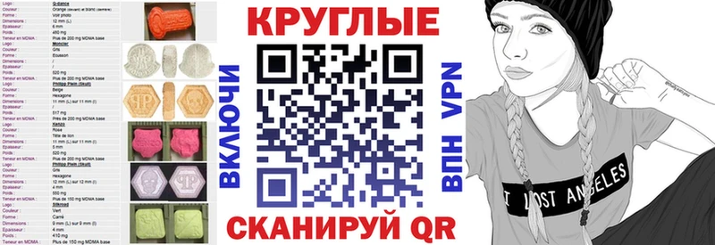 что такое наркотик  ссылка на мегу как зайти  ЭКСТАЗИ 280 MDMA  Северо-Курильск 
