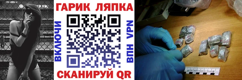 shop Telegram  Северо-Курильск  ГАШИШ Изолятор 