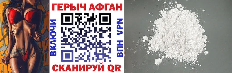 наркошоп  Северо-Курильск  ГЕРОИН Heroin 