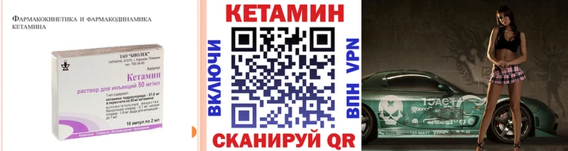 omg ONION  Северо-Курильск  Кетамин VHQ 