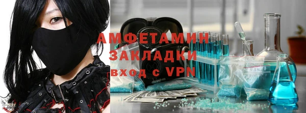 гашишное масло Балахна