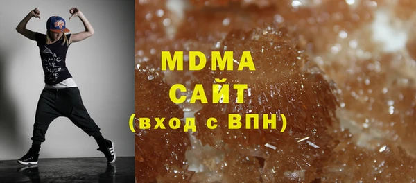 гашишное масло Балахна
