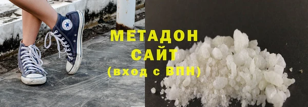 гашишное масло Балабаново