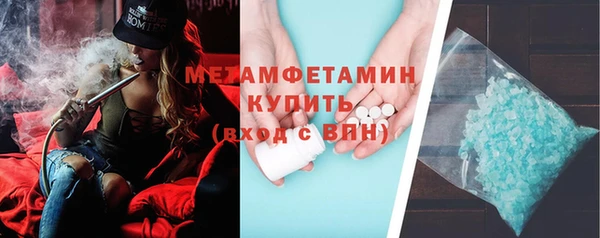 гашишное масло Балабаново