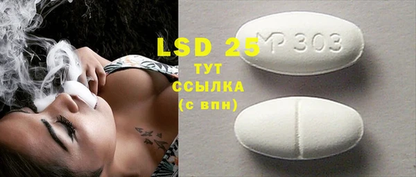 гашишное масло Балабаново