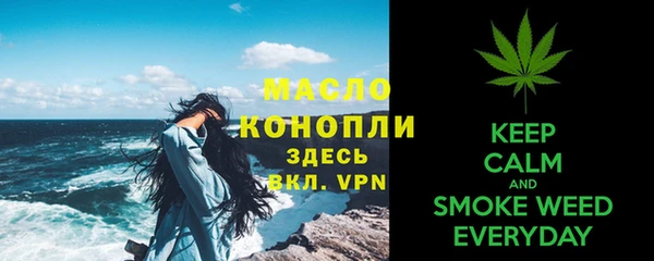 гашишное масло Балахна