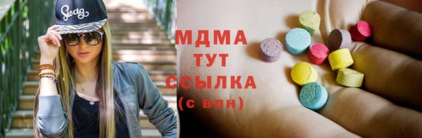 меф Пролетарск