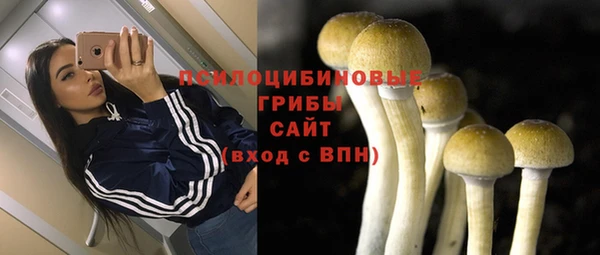 гашишное масло Балахна