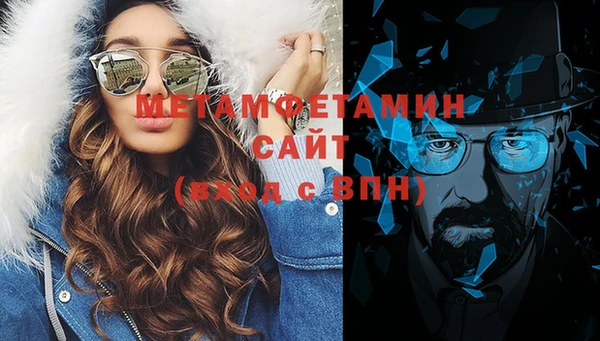 гашишное масло Балабаново