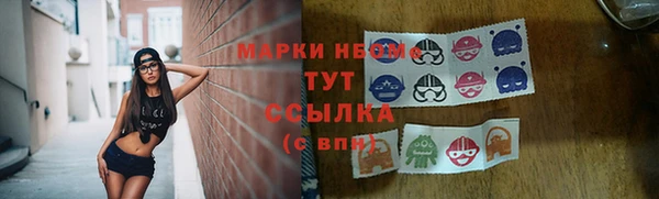 гашишное масло Балабаново