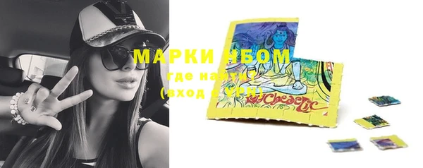 гашишное масло Балахна