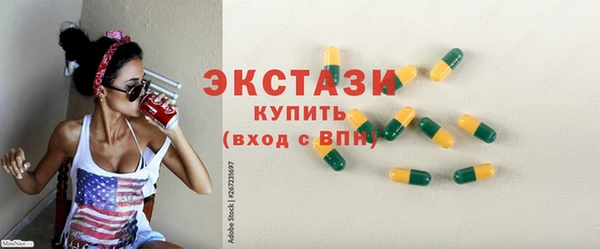 гашишное масло Балахна