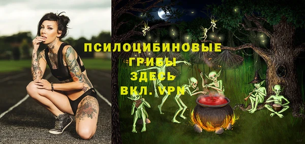 гашишное масло Балабаново