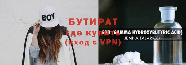 гашишное масло Балабаново