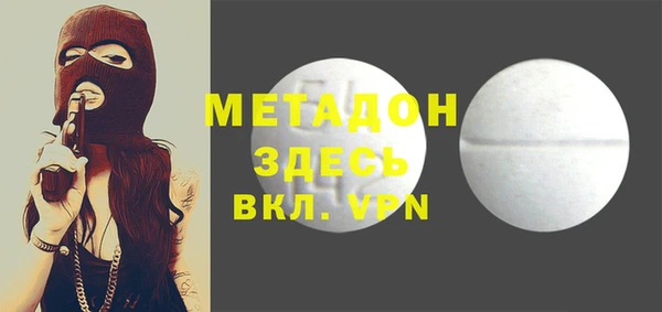 гашишное масло Балабаново