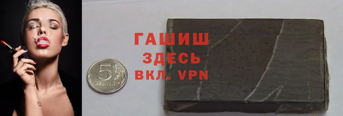 гашишное масло Балабаново