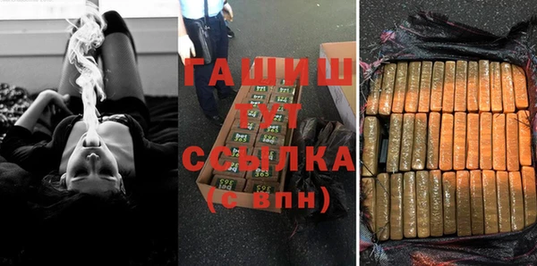 гашишное масло Балабаново
