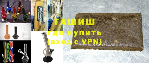 гашишное масло Балахна