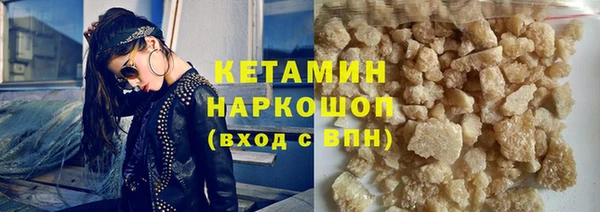 гашишное масло Балахна