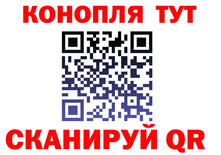 А ПВП VHQ ТОР darknet гидра Северо-Курильск
