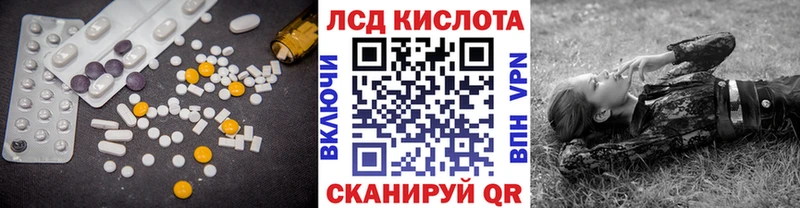 магазин продажи   Северо-Курильск  ЛСД экстази кислота 