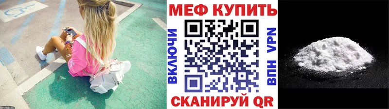 магазин    Северо-Курильск  МЕФ мука 