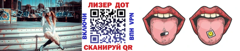 Наркотические марки 1,8мг  Северо-Курильск 