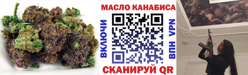 гидра ТОР  Северо-Курильск  Дистиллят ТГК жижа 